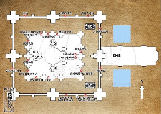 吳哥窟自助遊攻略