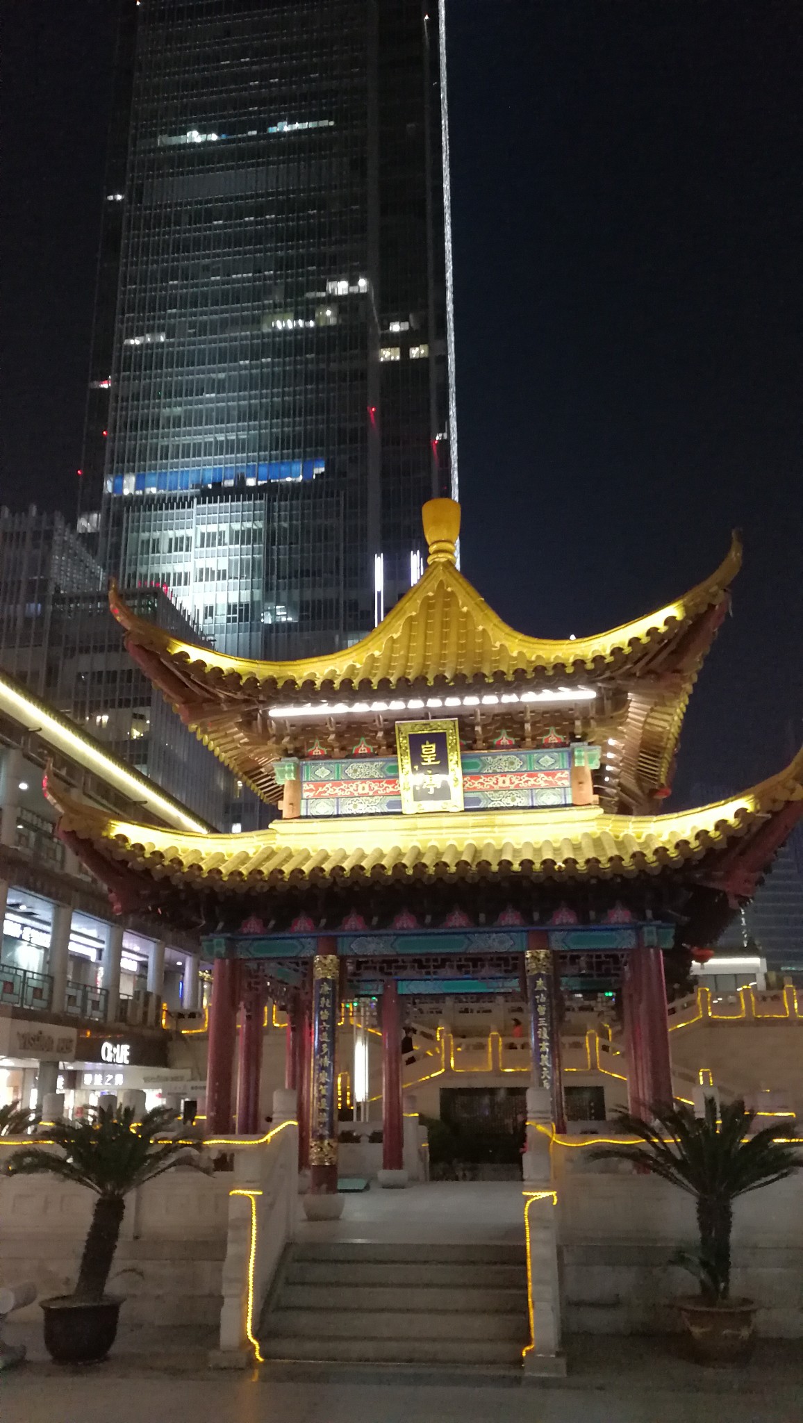 原始图片 所有游记图片 42/56 无锡崇安寺步行街 与上海的城隍庙