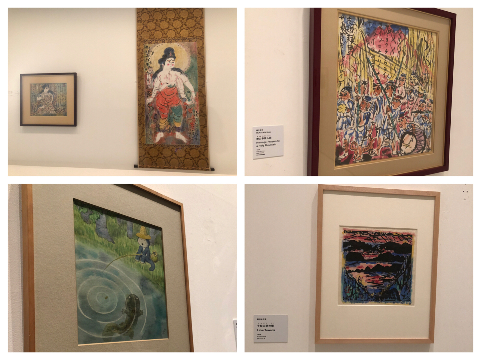 青森县立美术馆攻略 青森县立美术馆门票 地址 青森县立美术馆景点攻略 马蜂窝