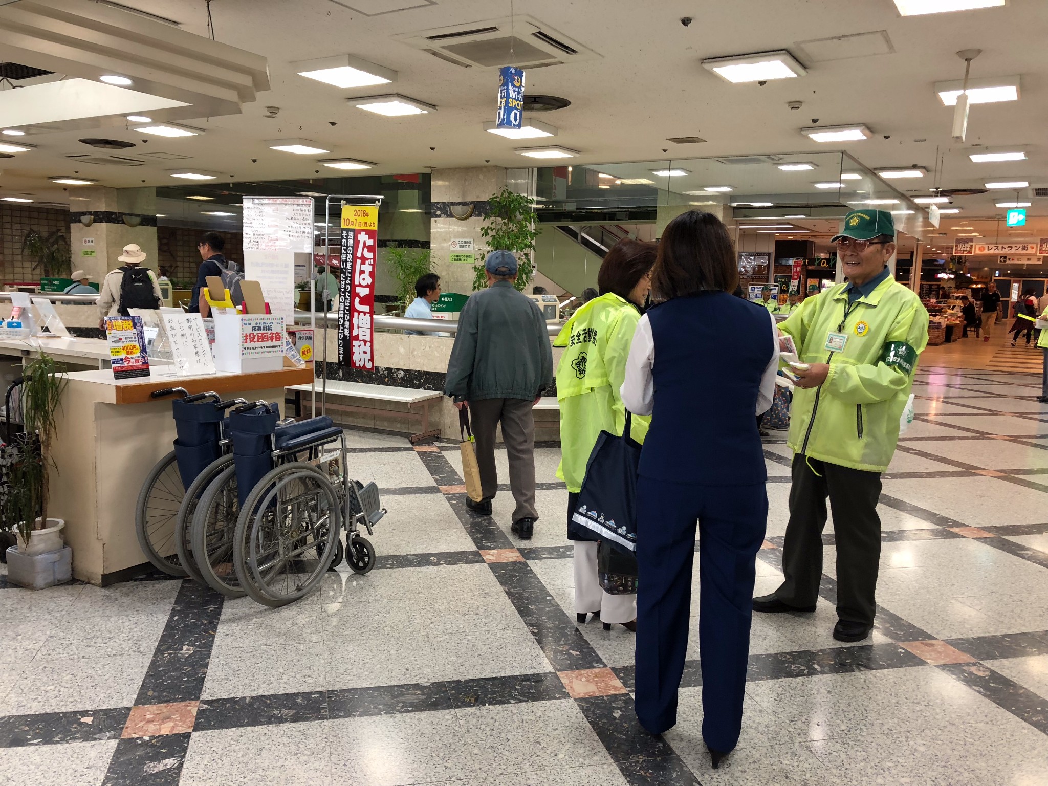 北海道自助遊攻略