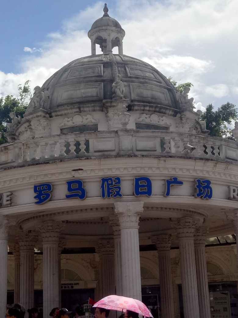 带oner去旅行,深圳旅游攻略 - 马蜂窝