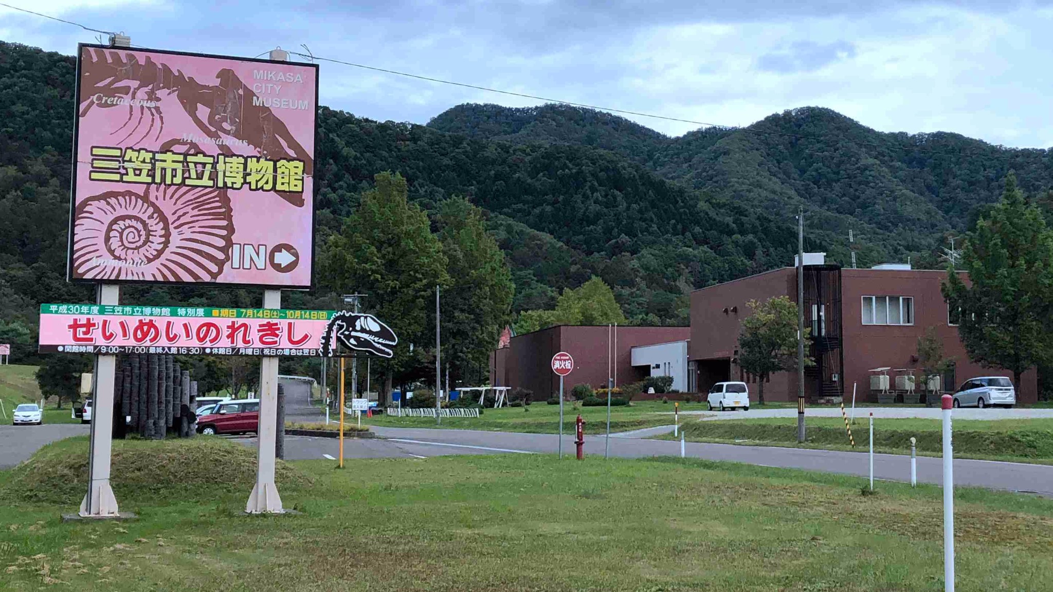 北海道自助遊攻略