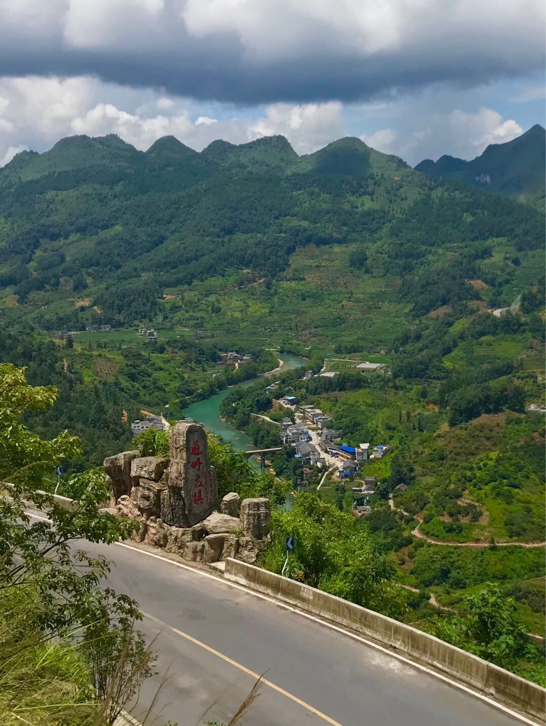 平塘风景区