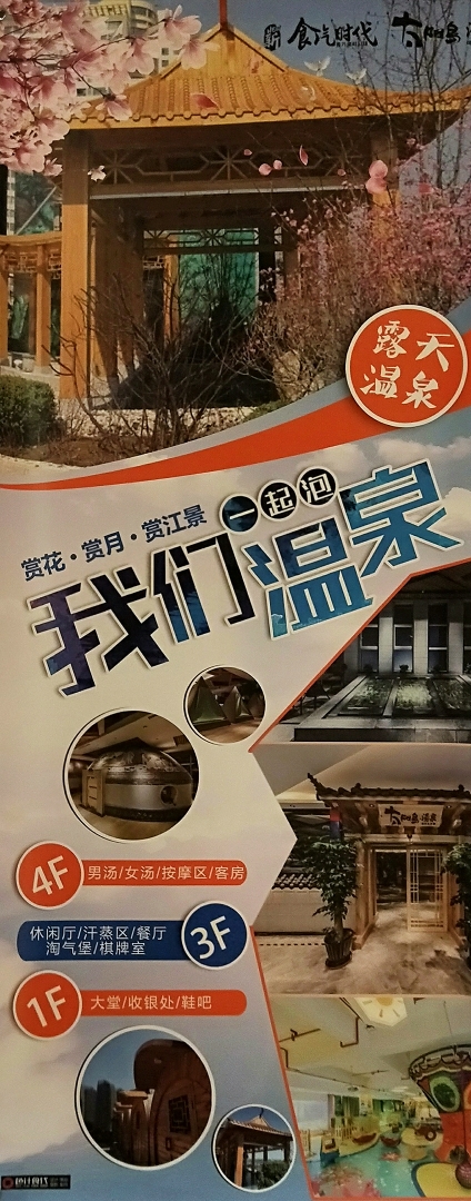 丹東自助遊攻略