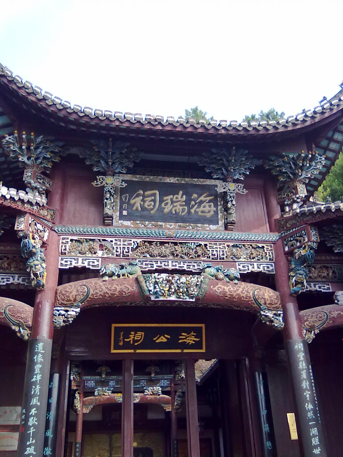 千岛湖的海瑞祠
