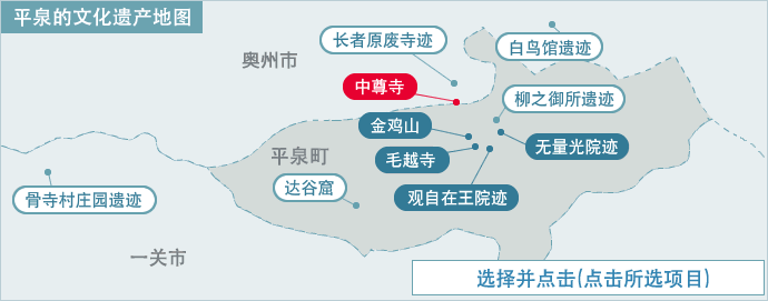 青森縣自助遊攻略