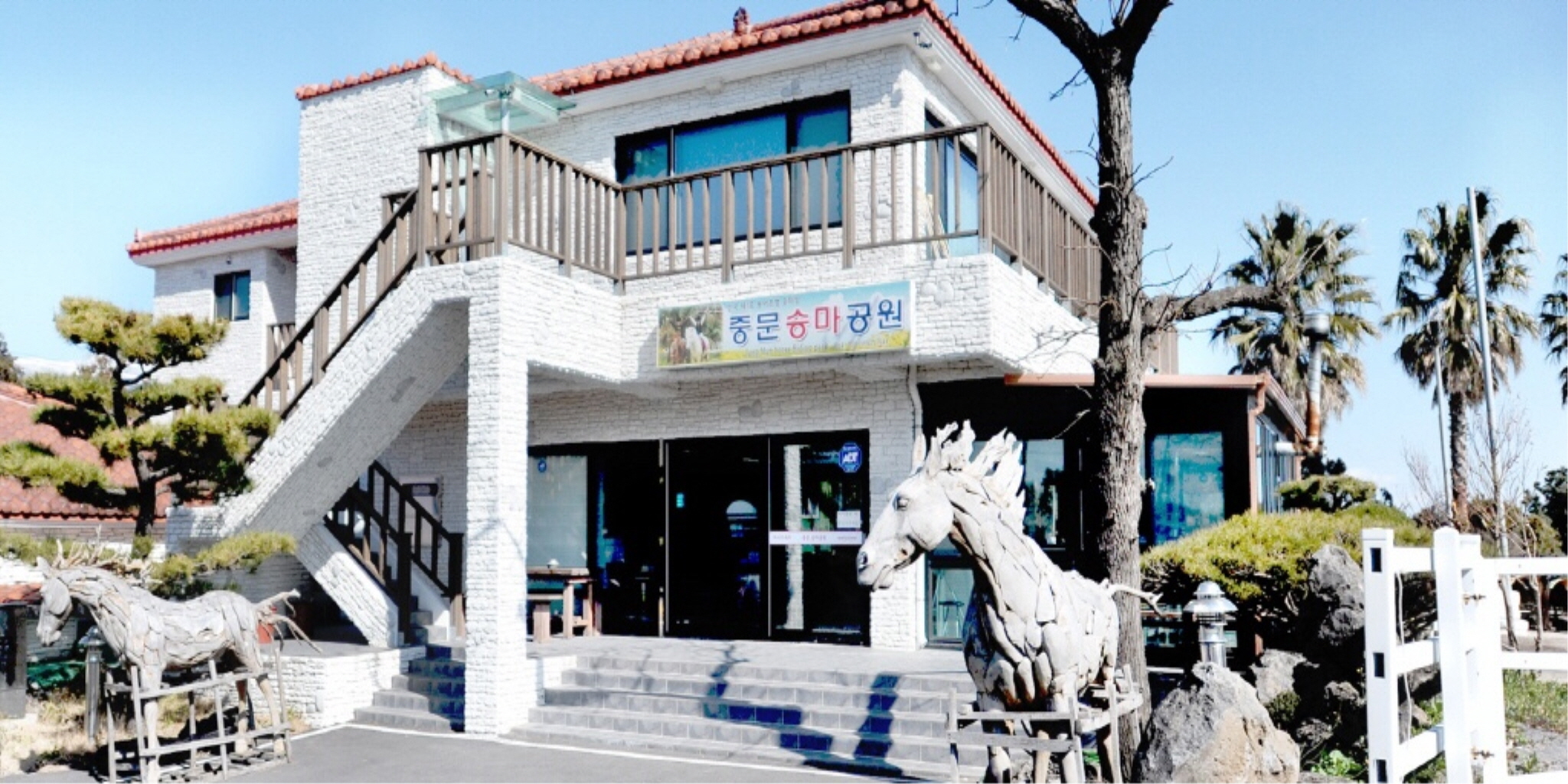 济州岛高地度假屋 Highland Pension Jeju