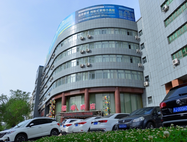 乌鲁木齐欣燃琳酒店 Xinranlin Hostel