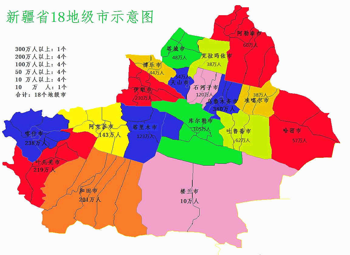 乌鲁木齐区域划分地图图片