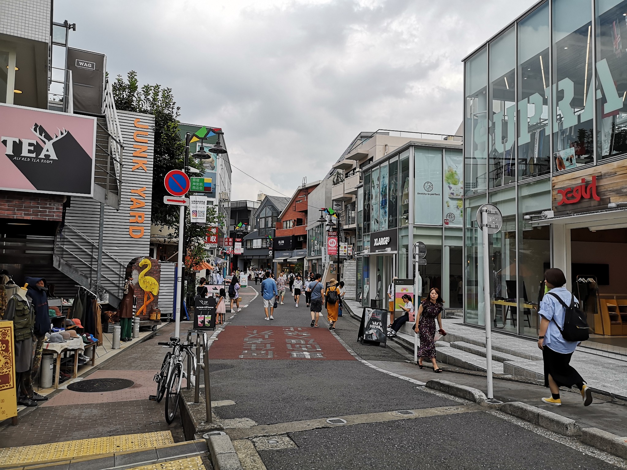 東京自助遊攻略