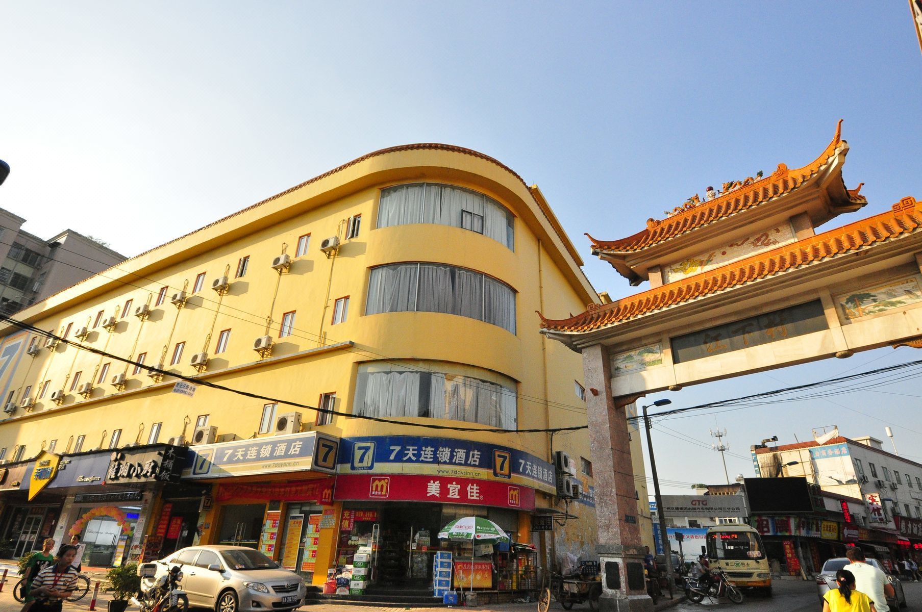 凡客酒店(广州黄石东路店) Fanke Hostel (Guangzhou East Huanshi Road)