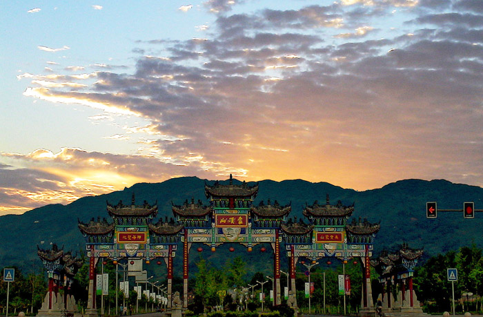 四川 蒙顶山景区电子票