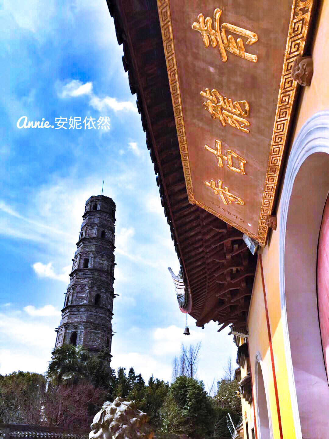 青龙塔（青龙寺）