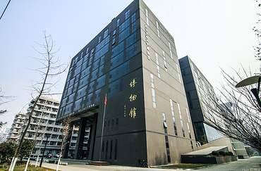 西安交通大学博物馆