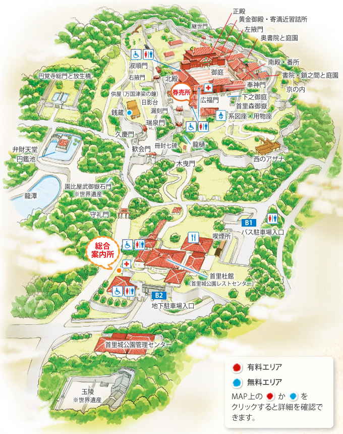 【雍容makiori】恋恋冲绳~碧海云天 遛娃寻蓝