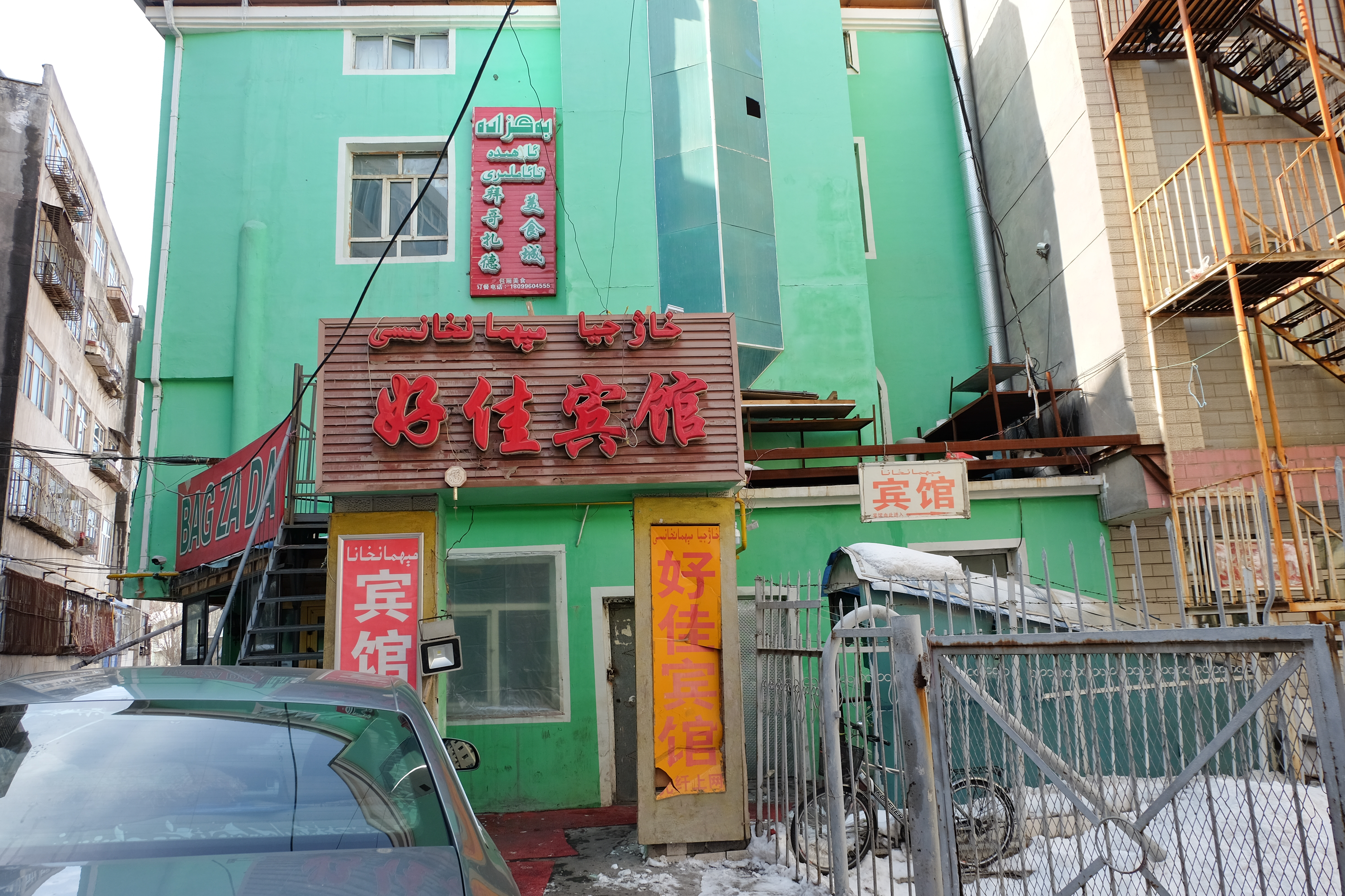 友缘宾馆(乌鲁木齐胜利路店) Youyuan Hotel (Shengli Road store, Urumqi)