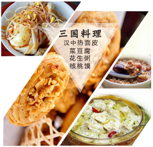 汉中汉艺文化酒店