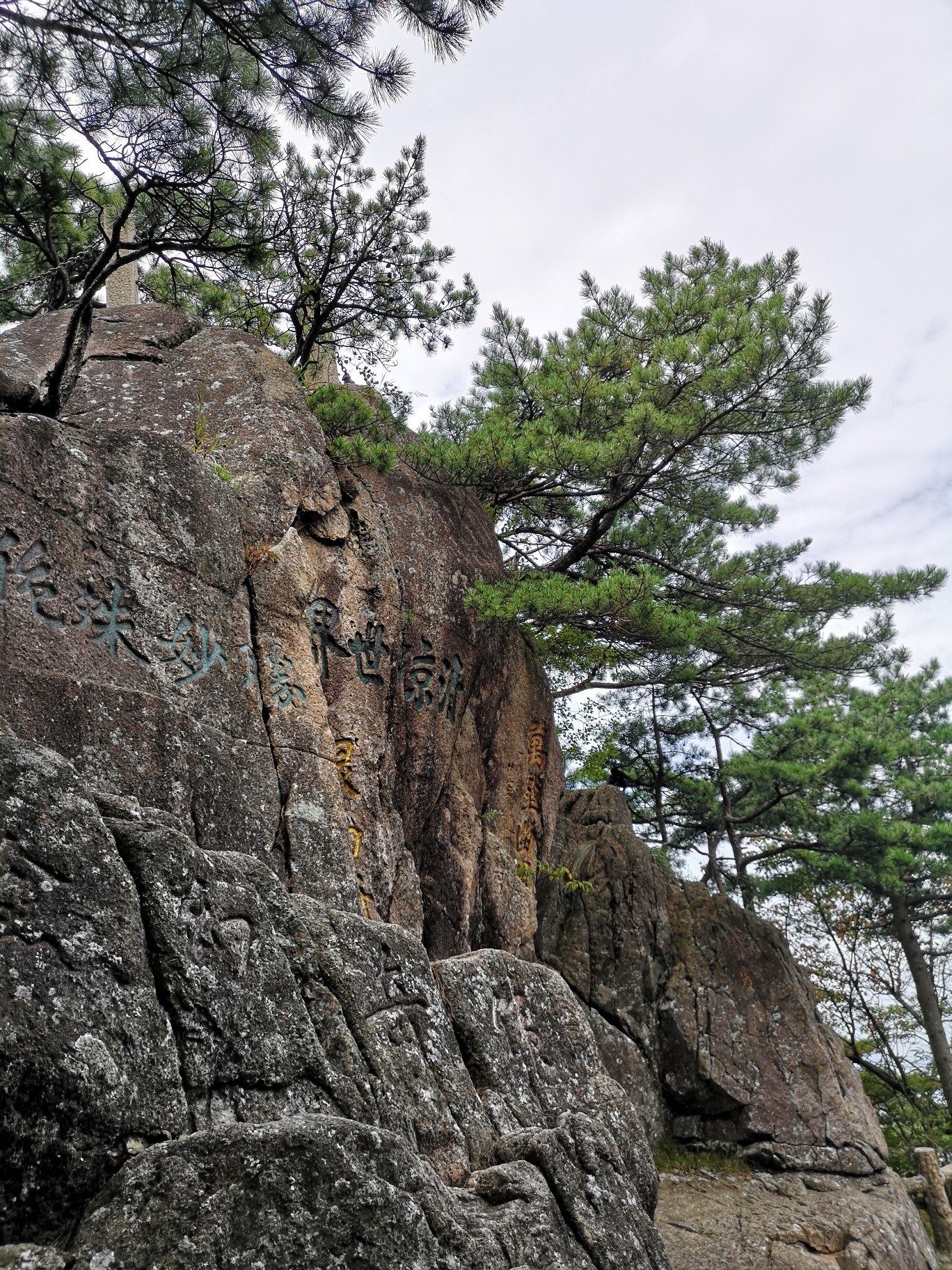 黃山自助遊攻略