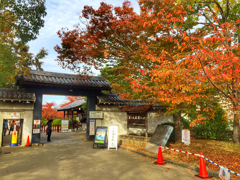 京都自助遊攻略