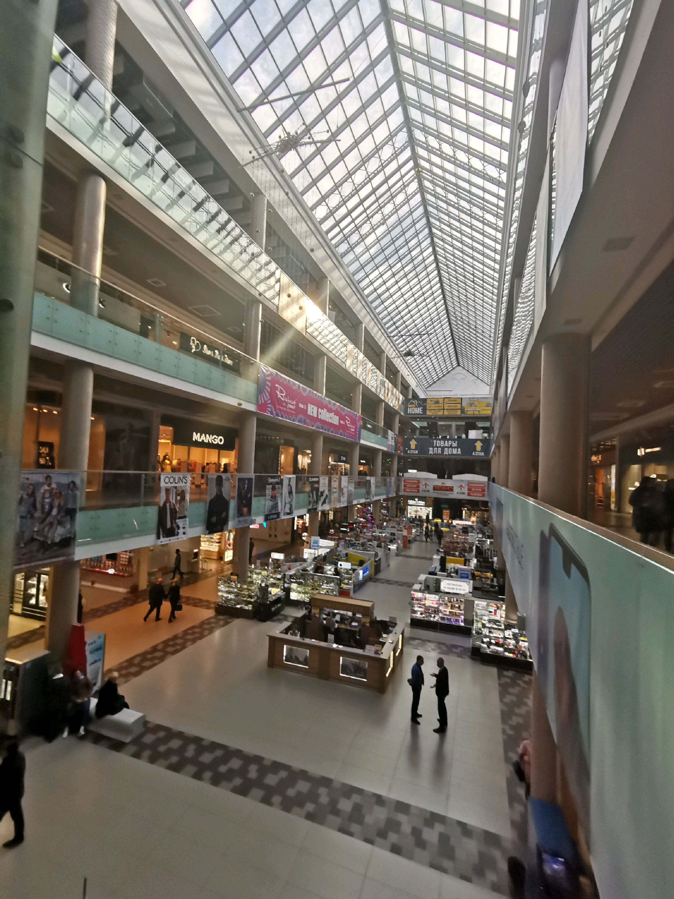 Zamok Mall