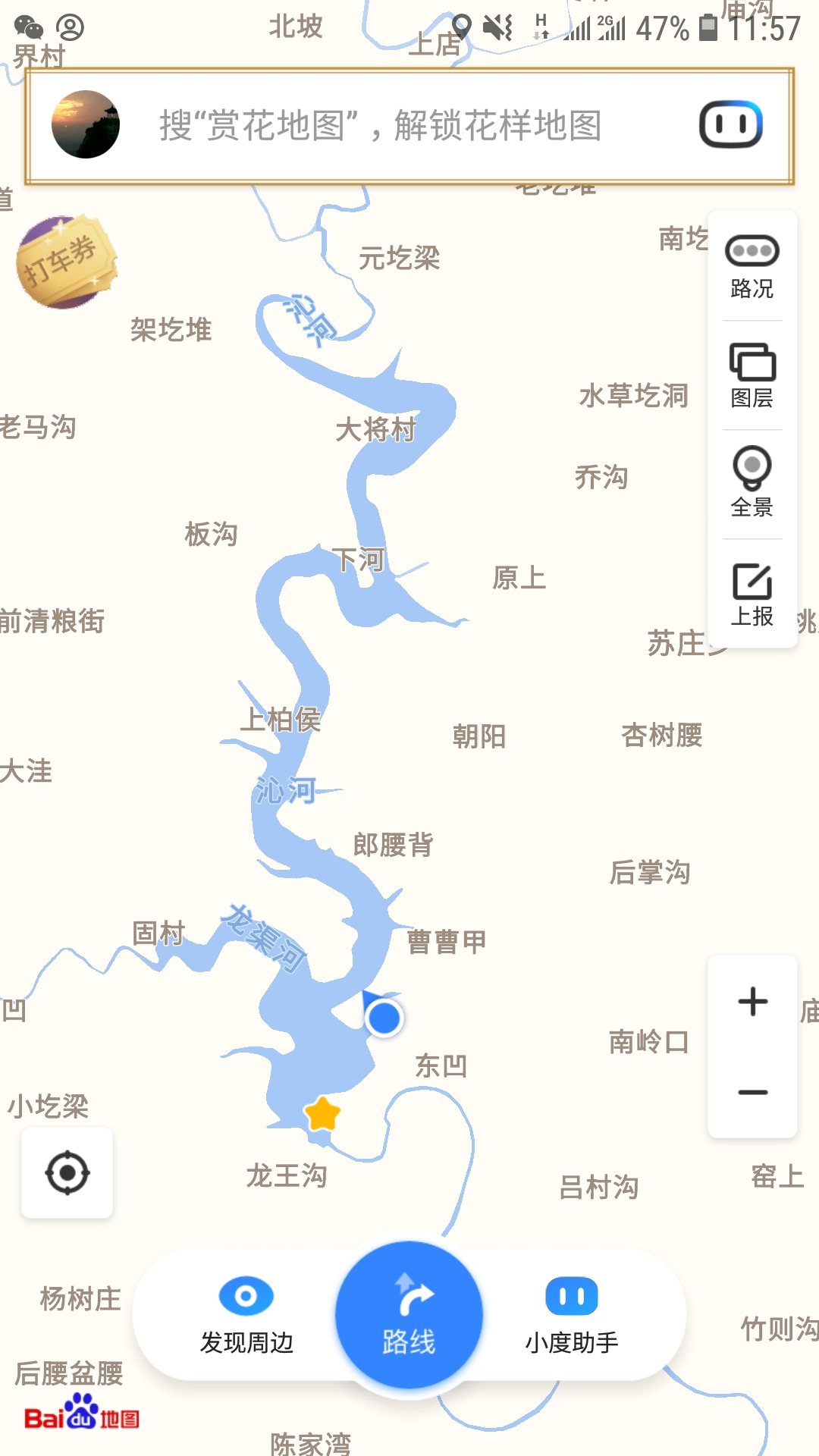 张峰水库地图图片