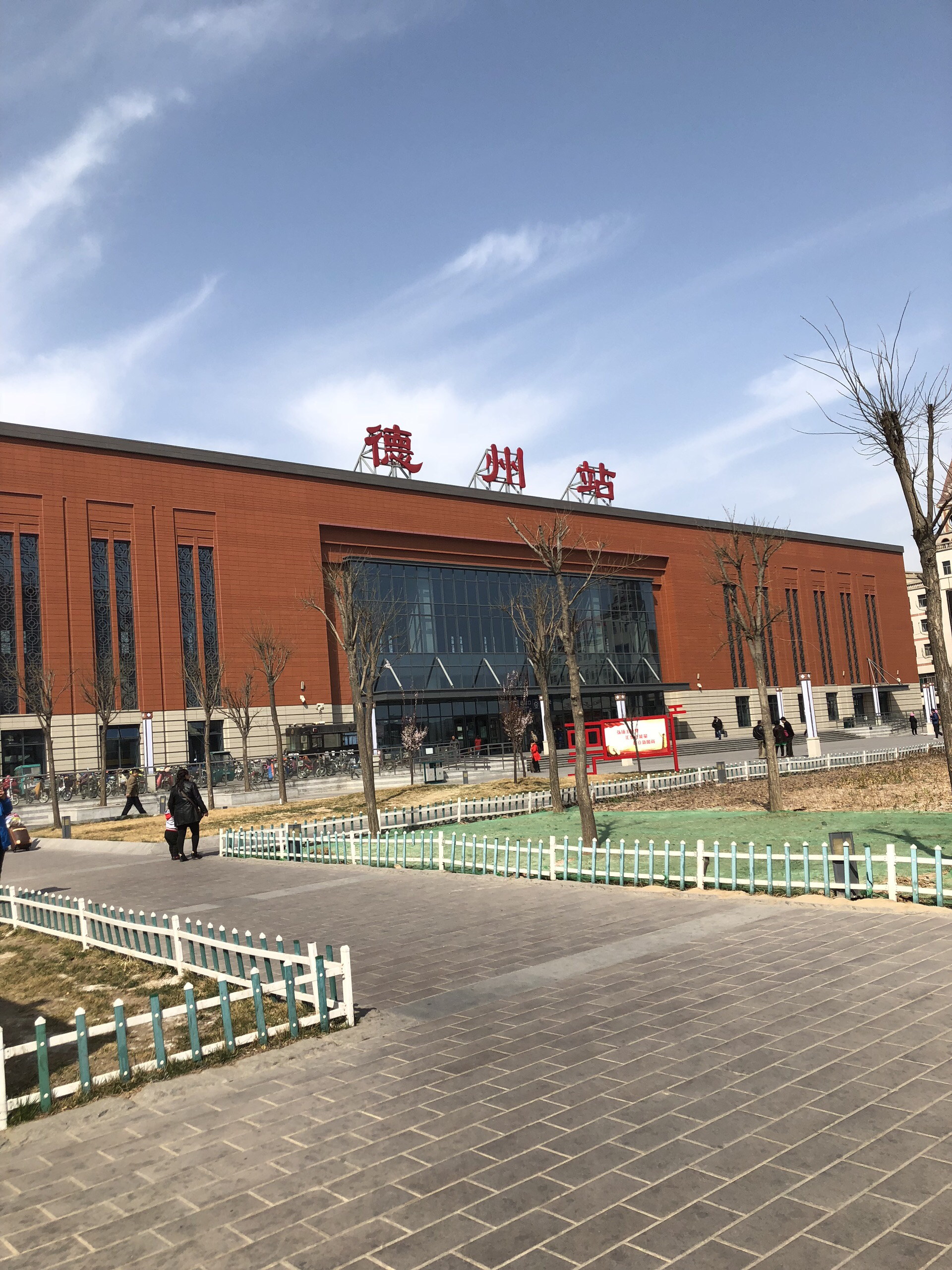 德州市火车站广场