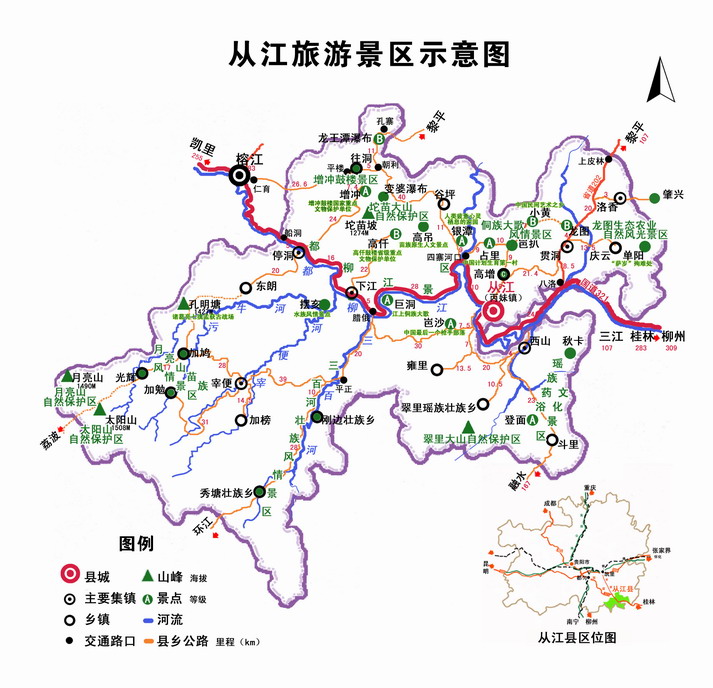 贵州黔东南小众侗寨小环线四日游攻略