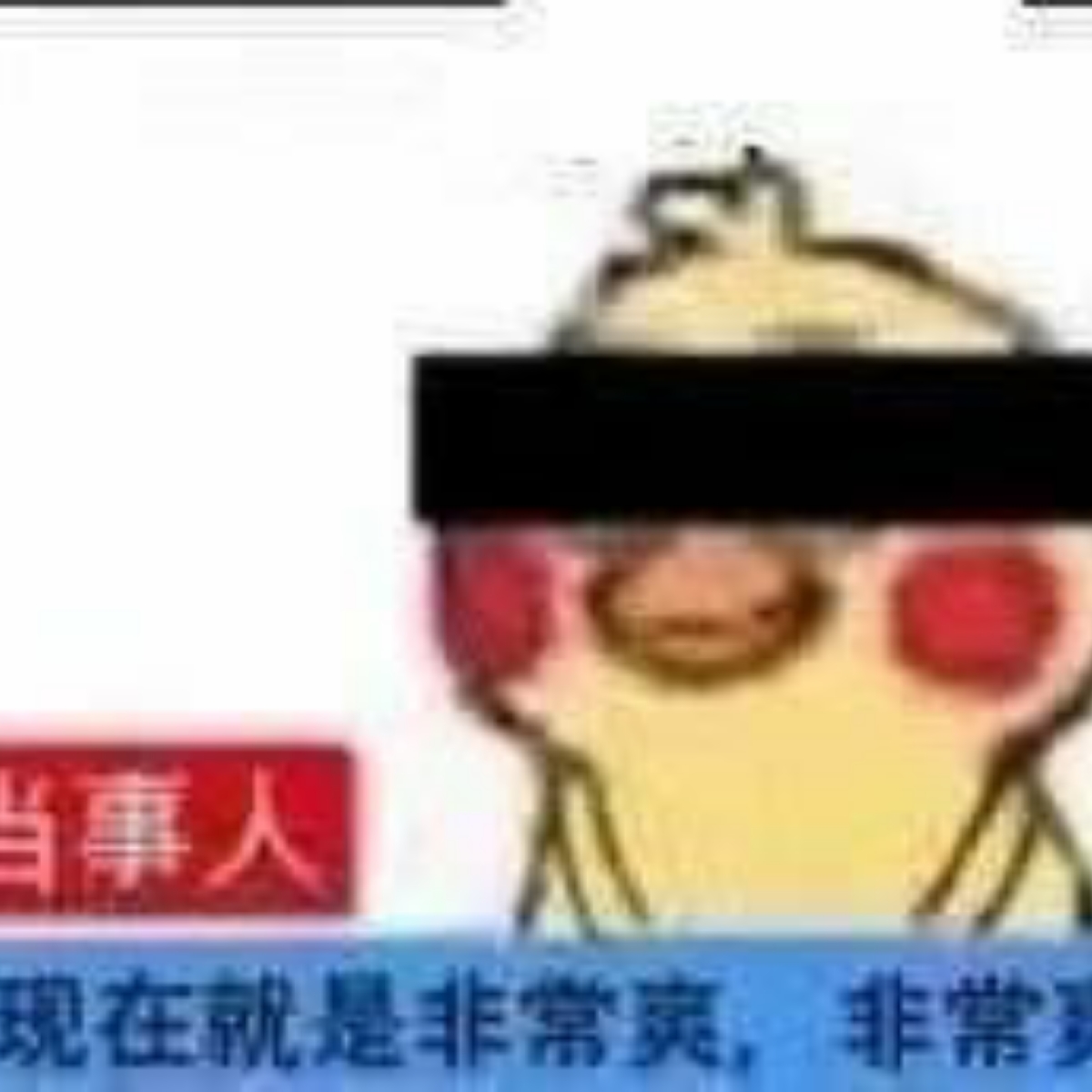 苏阿驼