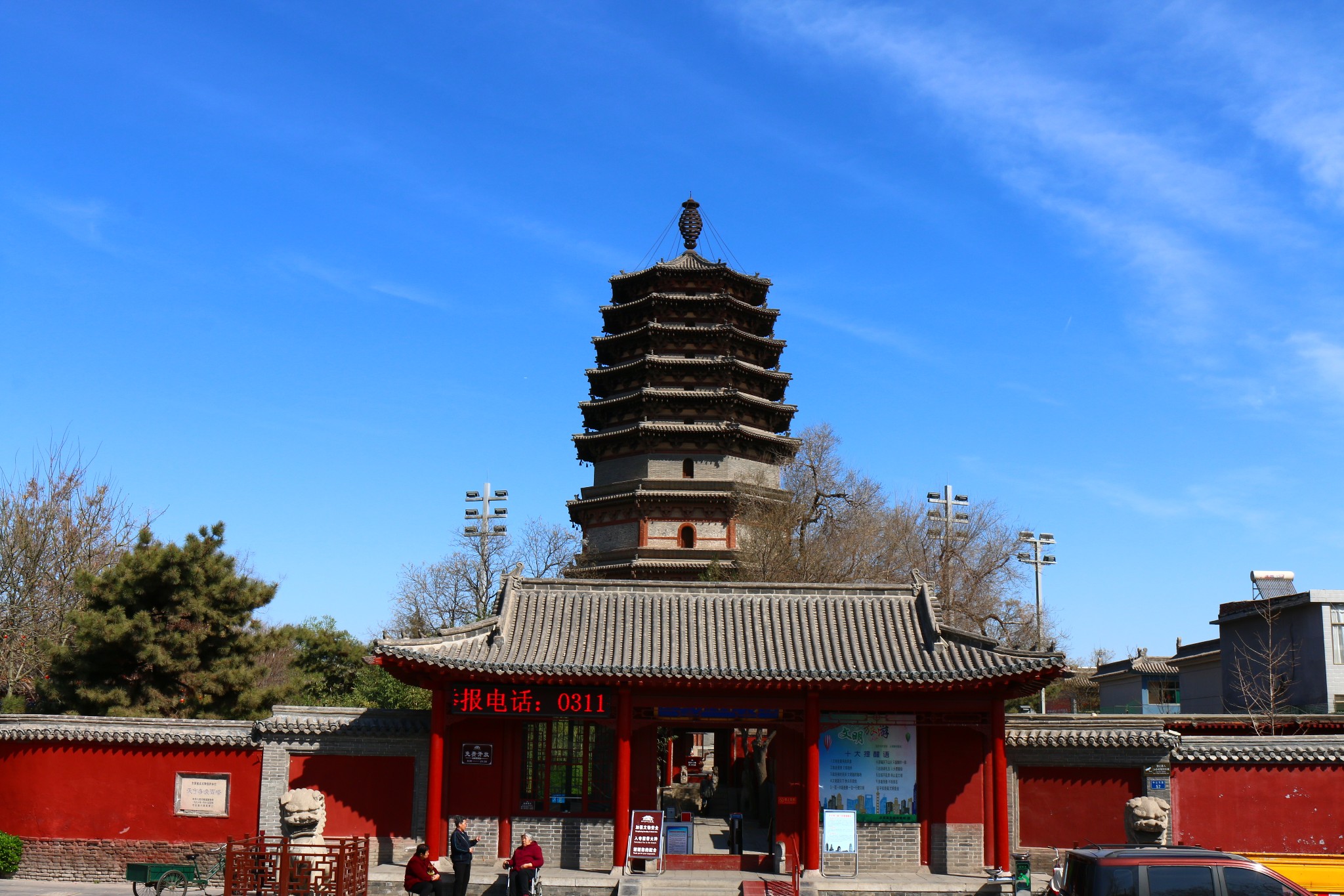 正定附近旅游景点大全图片