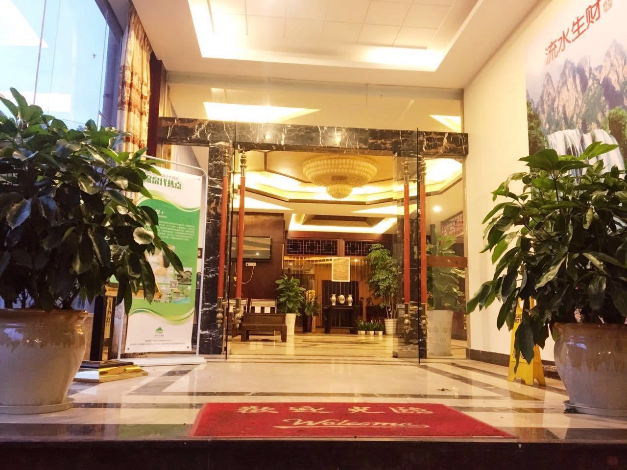 峨眉山仙悦国际酒店 Xianyue International Hotel