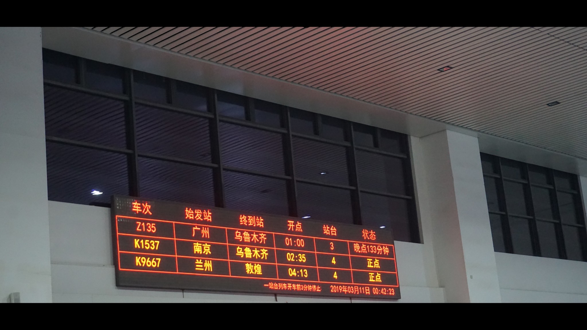 2019一人一包一路向西目的地新疆