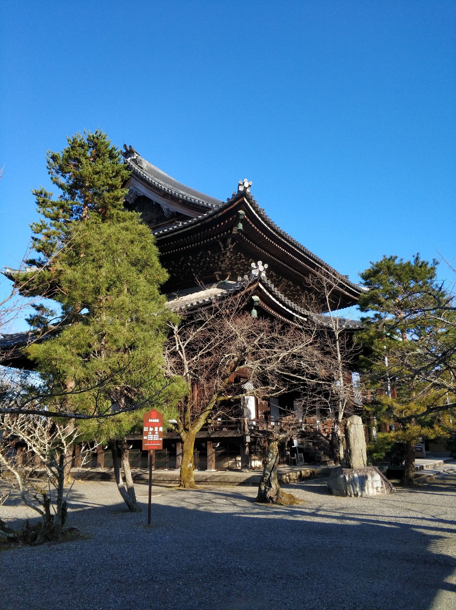 京都自助遊攻略