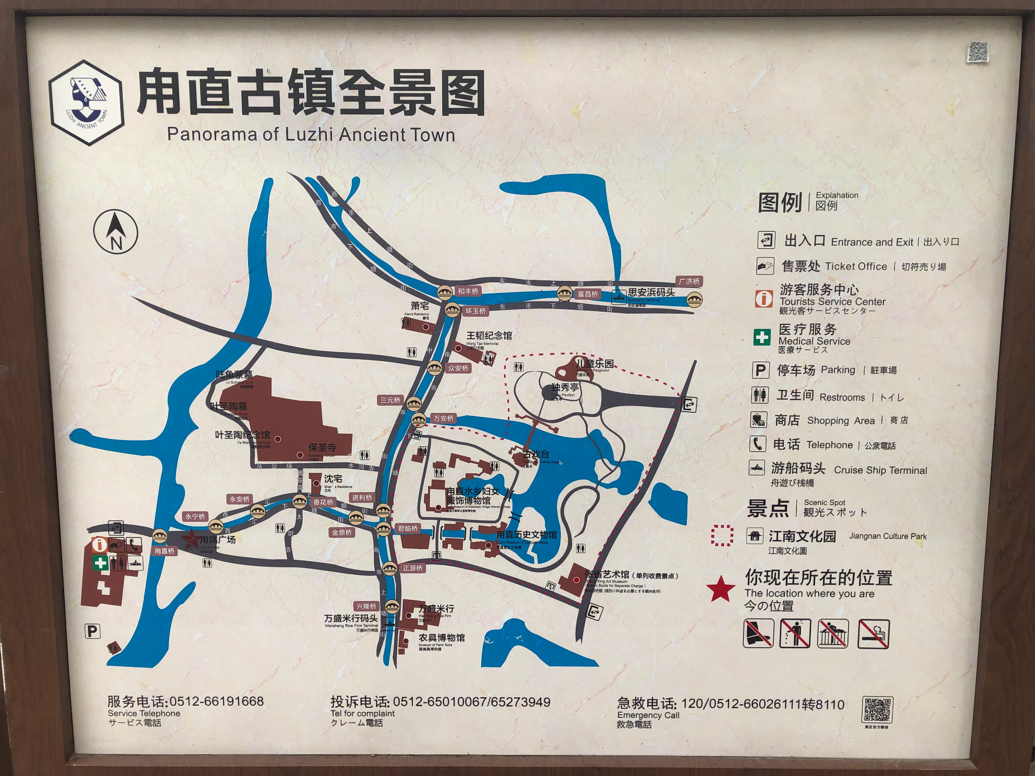 江南水乡打卡 之 甪直古镇