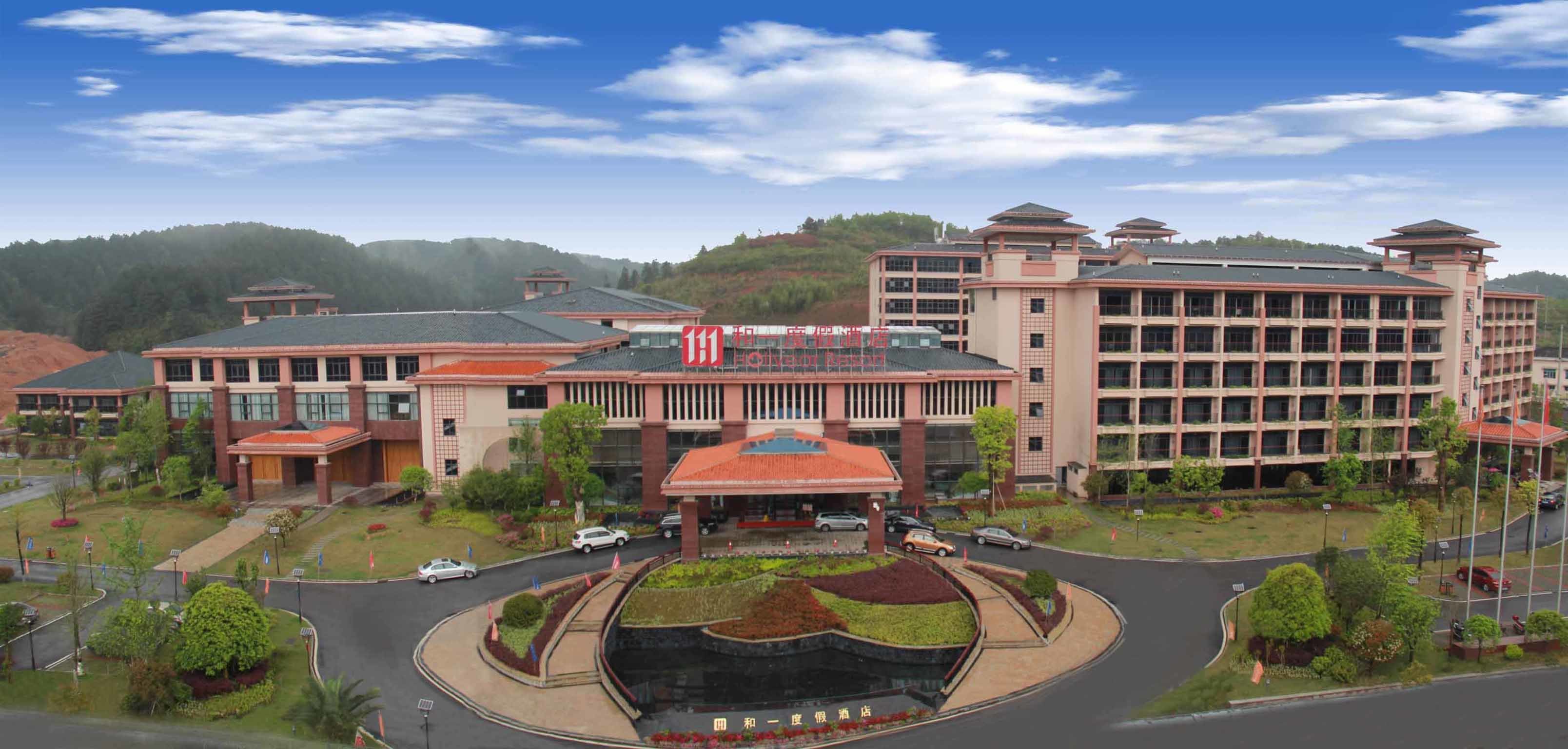 炎陵和一丽呈酒店