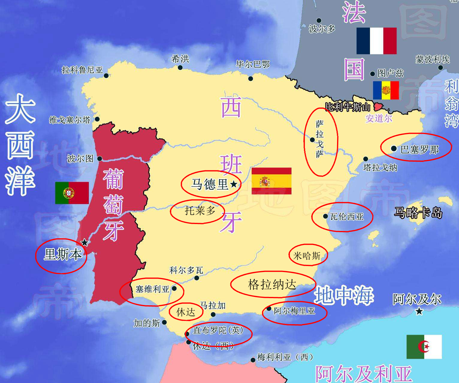 2019西葡之行-海图多字(文字母上大人 图片本人)