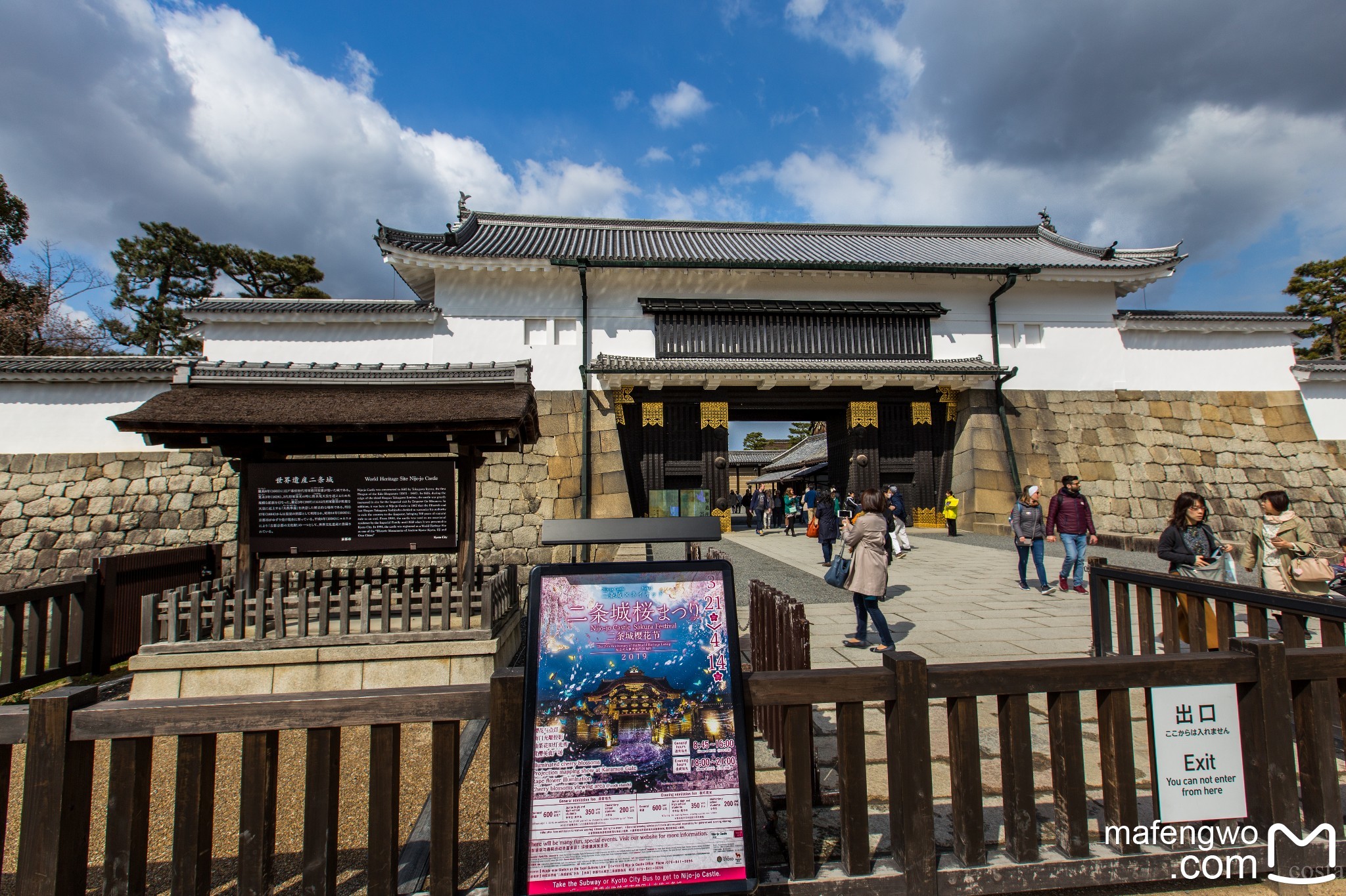 札幌自助遊攻略