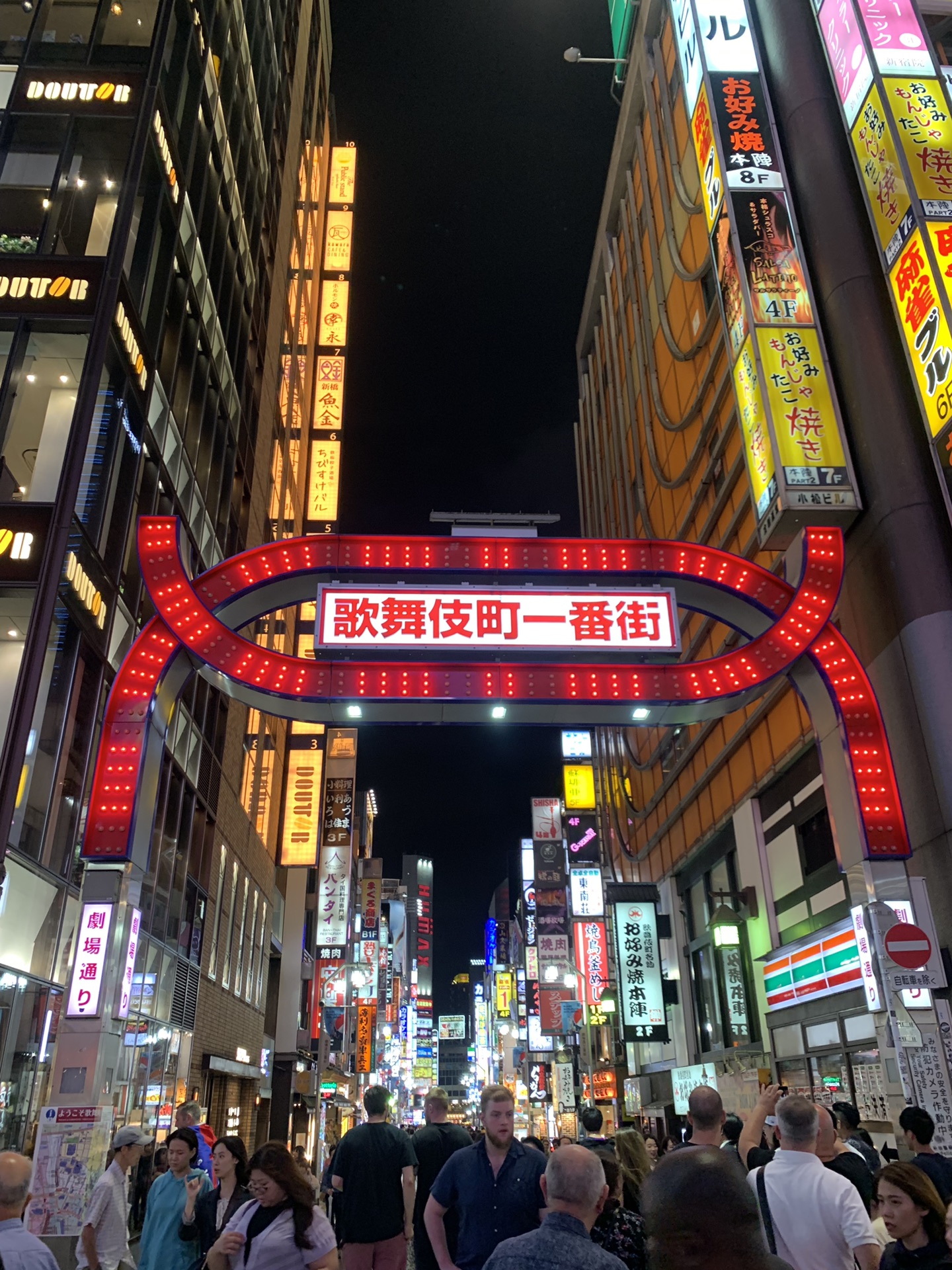 东京富士山轻井泽