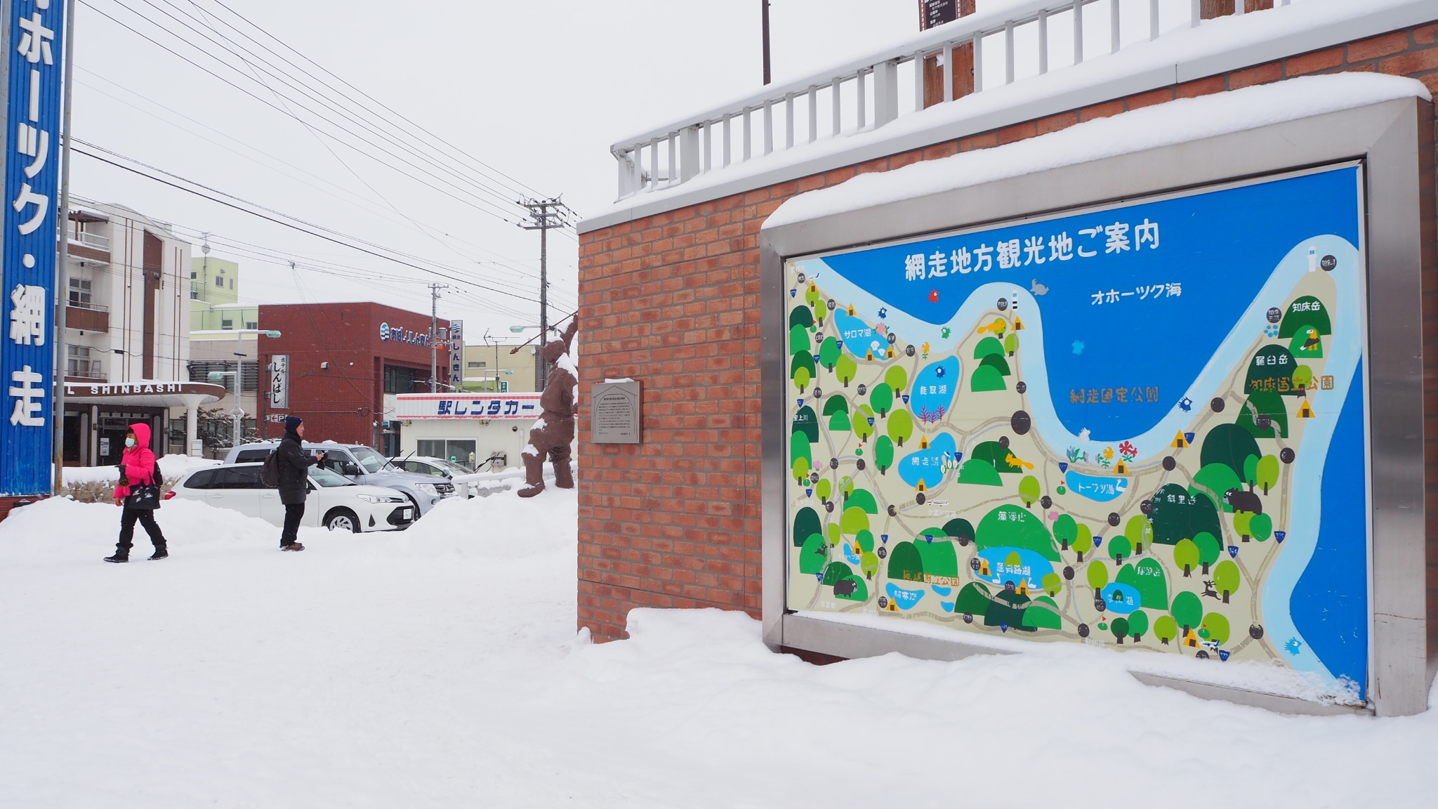 北海道自助遊攻略