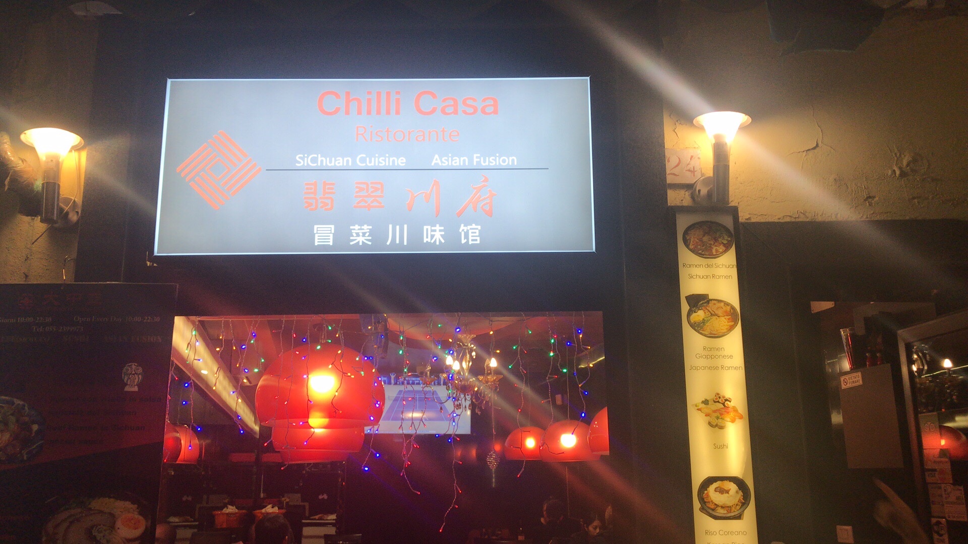 佛罗伦萨美食-翡翠川府冒菜馆