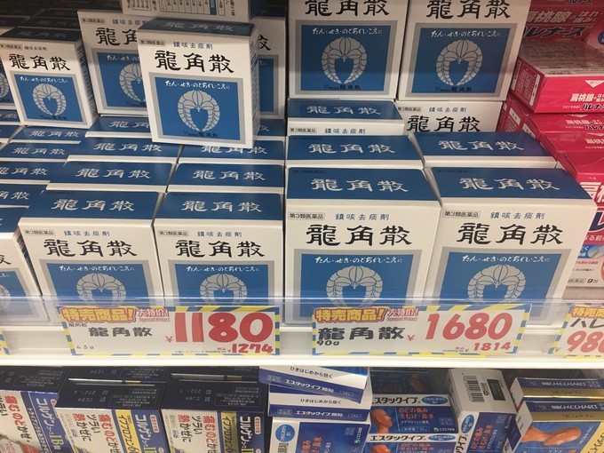 日本自助遊攻略