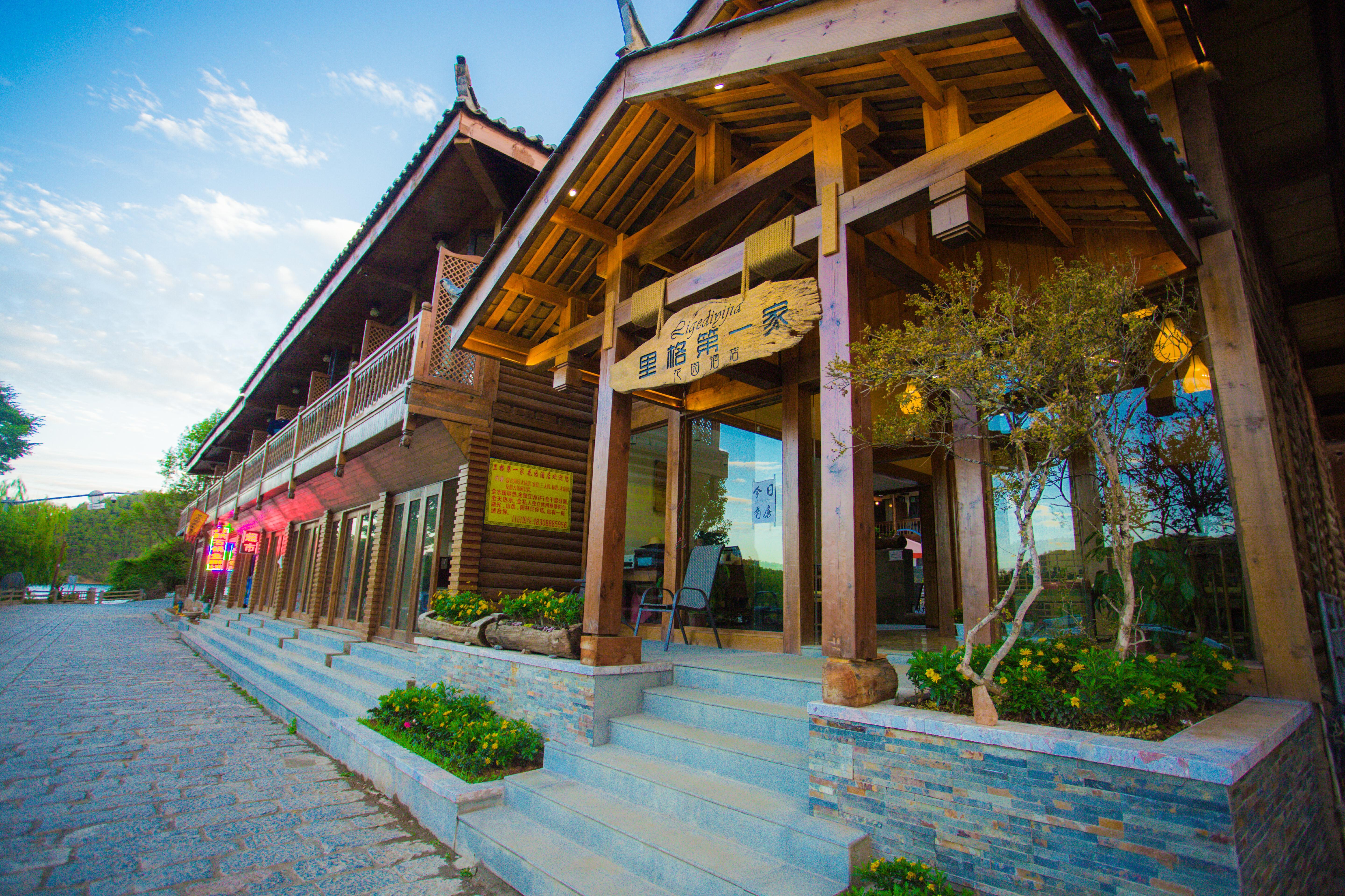 花筑·泸沽湖里格第一家民宿 Floral·Lugu Lake Lige's first homestay