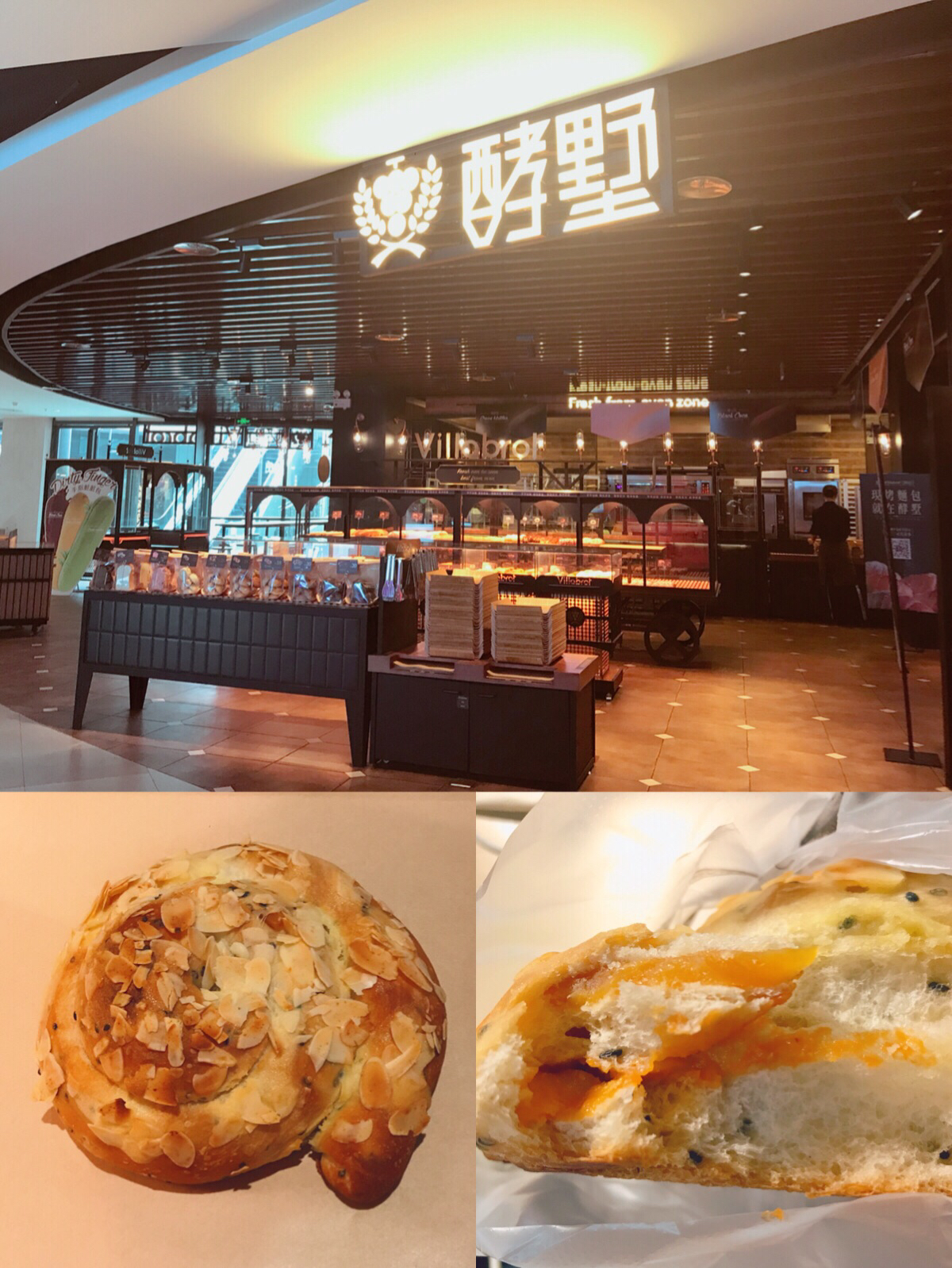 南京美食-酵墅(金鹰湖滨天地店)