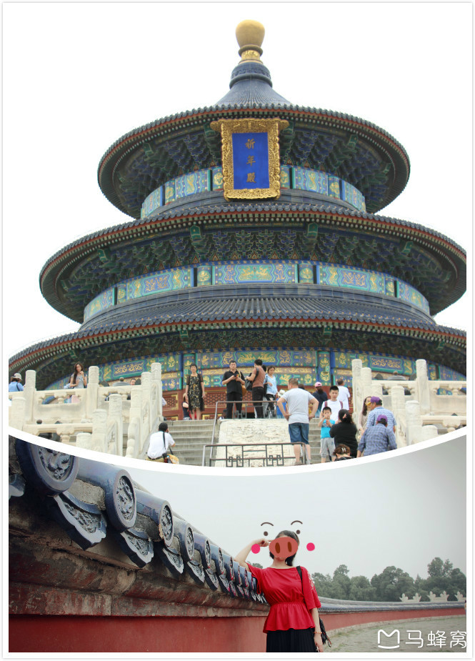 我们来了—北京,旅游攻略 - 马蜂窝