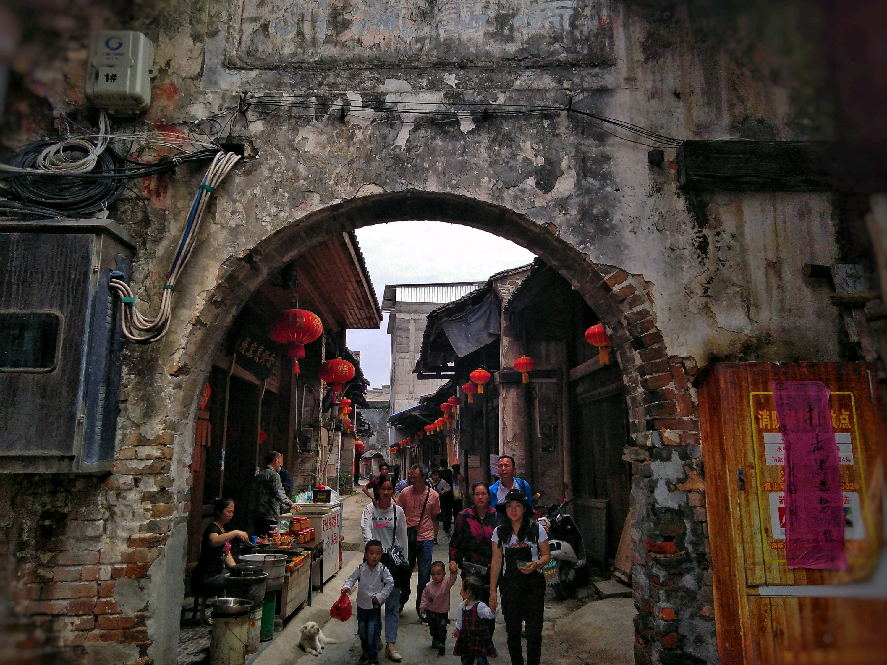 Guilin Daxu Ancient Town