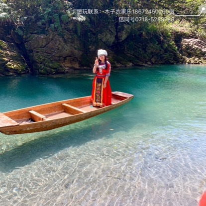 鹤峰木子农家乐