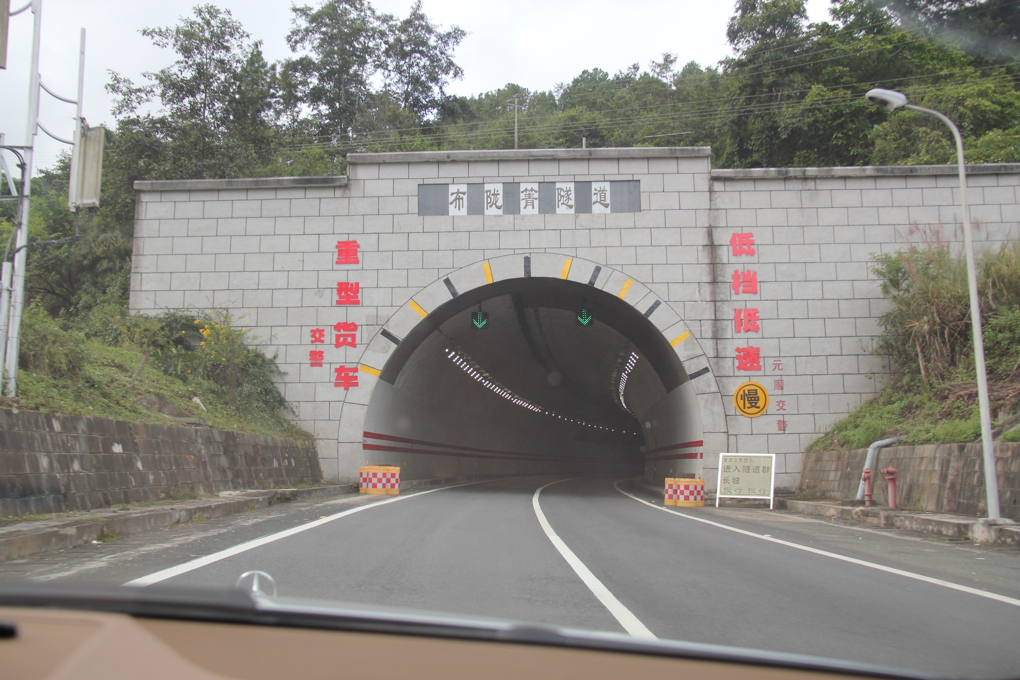 云南36│西双版纳——磨憨口岸