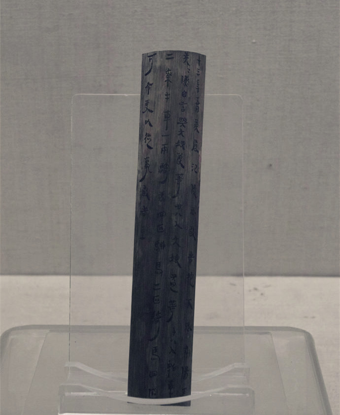 令人称奇的是这168号墓出土了一具保存完好的男尸,随葬有支竹牍也蛮有