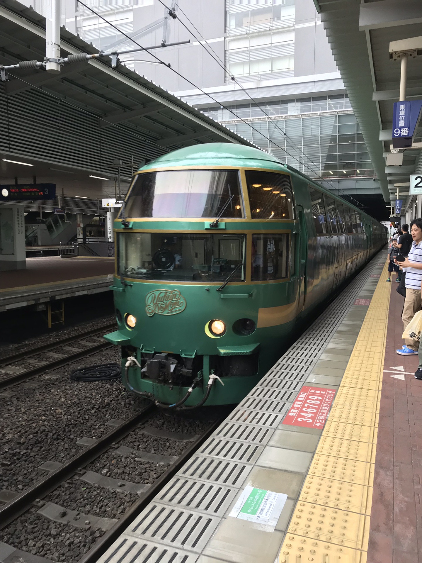 北九州福冈别府长崎豪斯登堡亲子6日游