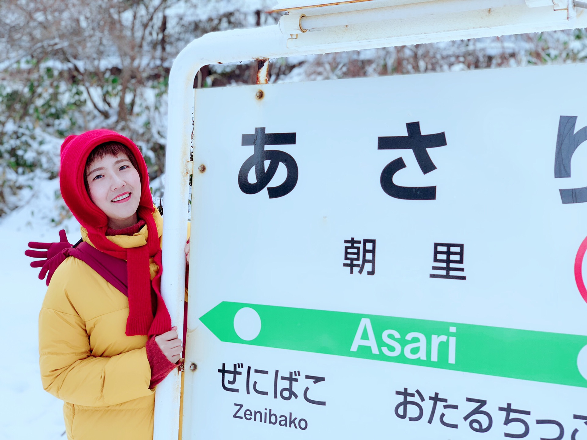 北海道自助遊攻略