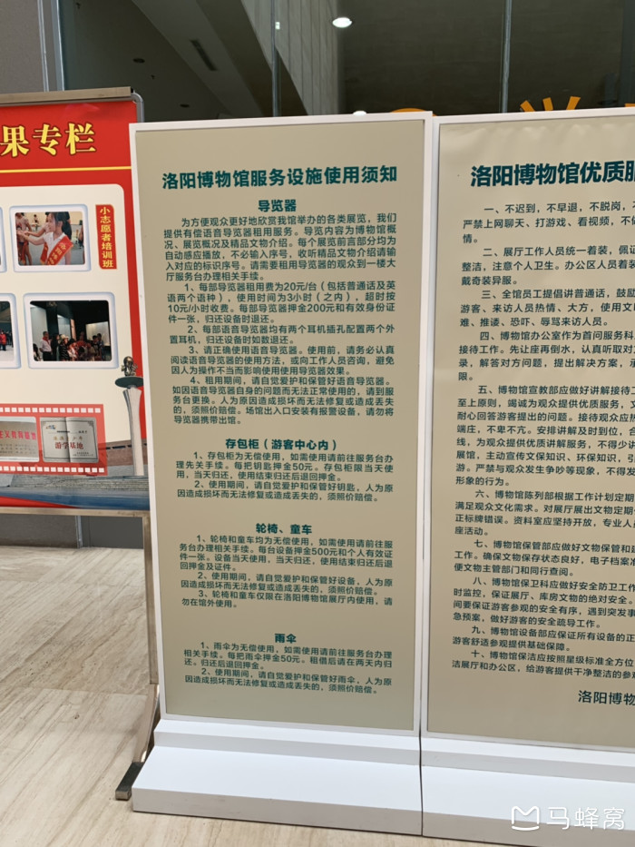 洛阳博物馆是否需要提前网上预约